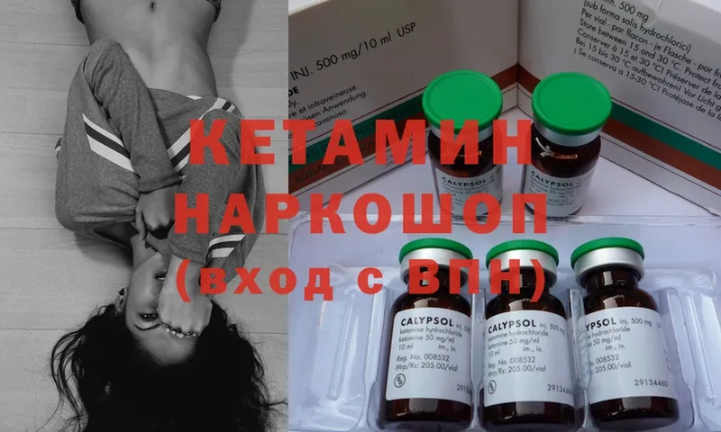 цена наркотик  Новомосковск  Кетамин ketamine 